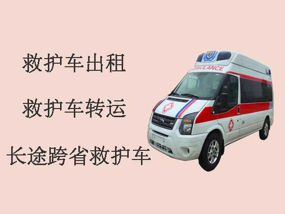 上海120长途救护车出租公司